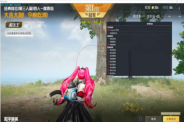 CF变态外挂免费软件效果